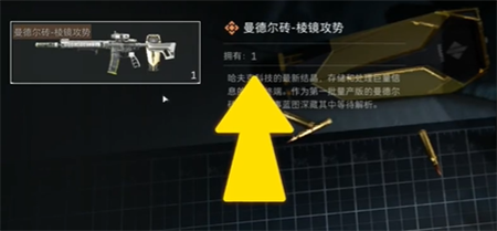 三角洲行动曼德尔砖怎么破译-曼德尔砖破译方法 三角洲行动曼德尔砖怎么破译-曼德尔砖破译方法