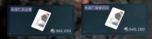 三角洲行动零号大坝钥匙房卡买什么-零号大坝钥匙房卡购买推荐 三角洲行动零号大坝钥匙房卡买什么-零号大坝钥匙房卡购买推荐