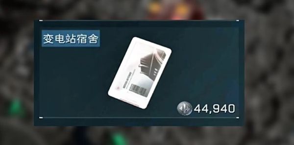 三角洲行动零号大坝钥匙房卡买什么-零号大坝钥匙房卡购买推荐 三角洲行动零号大坝钥匙房卡买什么-零号大坝钥匙房卡购买推荐
