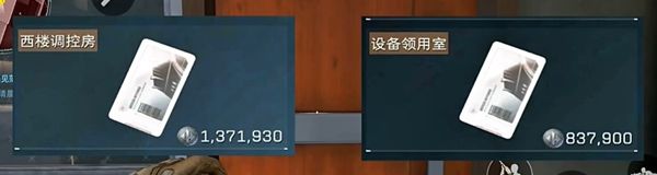 三角洲行动零号大坝钥匙房卡买什么-零号大坝钥匙房卡购买推荐 三角洲行动零号大坝钥匙房卡买什么-零号大坝钥匙房卡购买推荐
