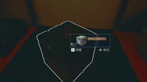 三角洲行动航天基地隐秘协议箱在哪-航天基地隐秘协议箱位置分享 三角洲行动航天基地隐秘协议箱在哪-航天基地隐秘协议箱位置分享