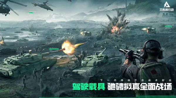 三角洲行动新手玩什么地图好-新手地图选择推荐