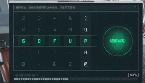 三角洲行动长弓溪谷列车保险箱在哪-长弓溪谷列车保险箱位置分享 三角洲行动长弓溪谷列车保险箱在哪-长弓溪谷列车保险箱位置分享
