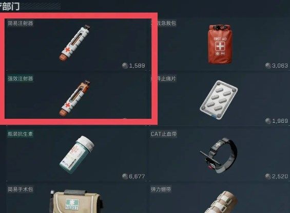 三角洲行动新手开局怎么玩-新手开局资源收集攻略 三角洲行动新手开局怎么玩-新手开局资源收集攻略
