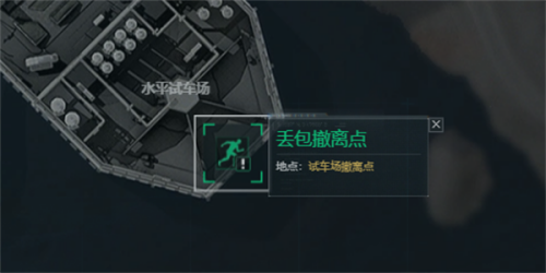 三角洲行动航天基地撤离点在哪-航天基地撤离点位置分享 三角洲行动航天基地撤离点在哪-航天基地撤离点位置分享