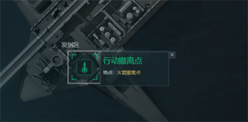 三角洲行动航天基地撤离点在哪-航天基地撤离点位置分享 三角洲行动航天基地撤离点在哪-航天基地撤离点位置分享