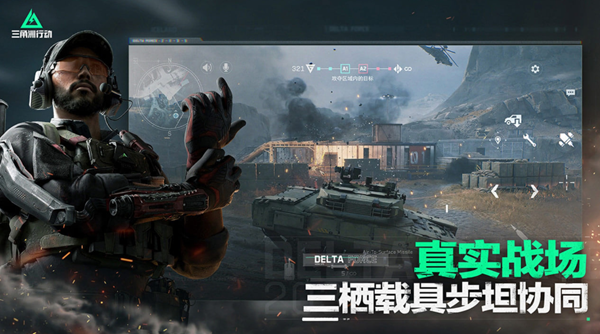 三角洲行动特勤处怎么加点-特勤处加点攻略