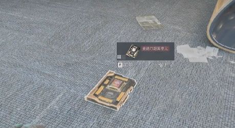 三角洲行动M100D超算芯片在哪-M100D超算芯片位置分享