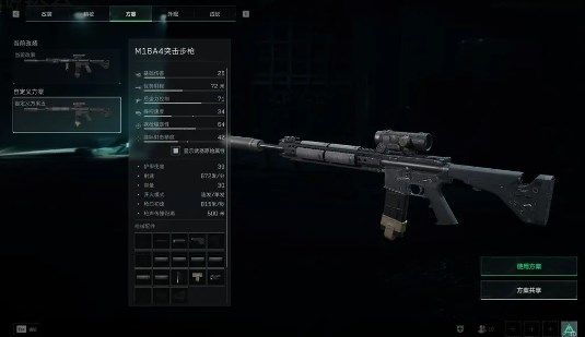 三角洲行动乌鲁鲁枪械用什么好-乌鲁鲁枪械推荐