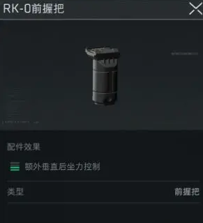 三角洲行动AUG武器怎么改装-AUG武器改装攻略