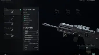 三角洲行动Vector怎么改装-Vector改装攻略