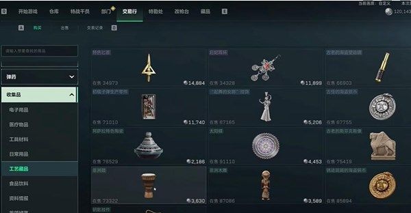 三角洲行动怎么快速赚钱-快速赚钱方法