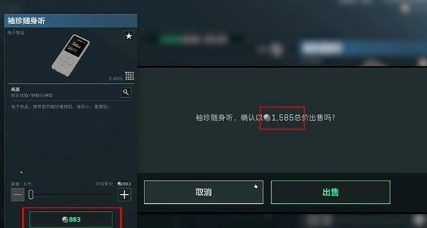 三角洲行动怎么快速赚钱-快速赚钱方法