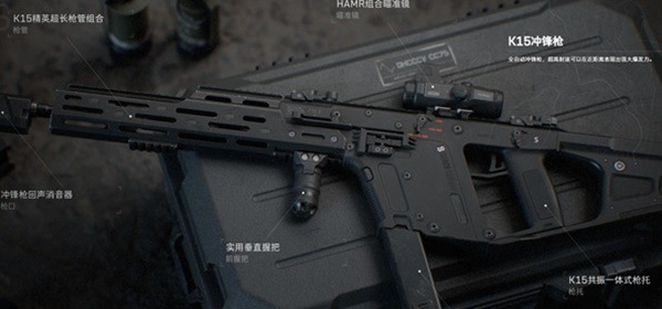 三角洲行动强力武器有哪些-强力武器推荐