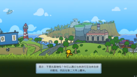 晃晃人生手机版截图1