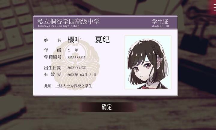 致命至爱截图4