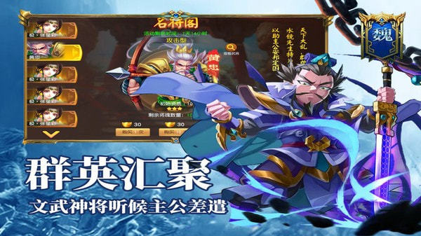 刺客单职业安卓版截图2