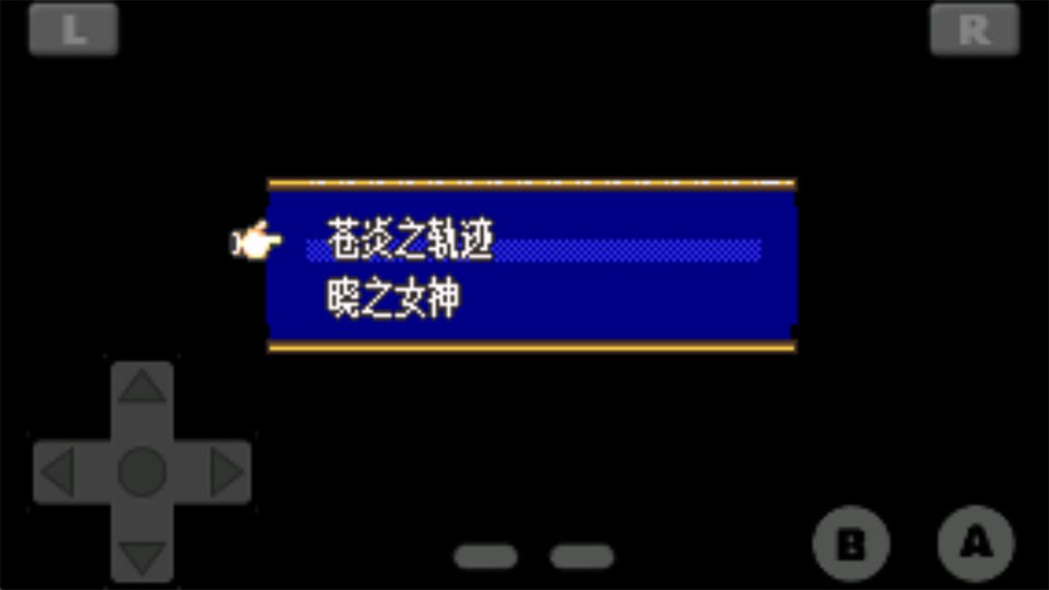 火焰纹章截图0