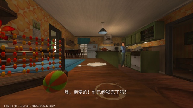 梦意杀机手机版截图1