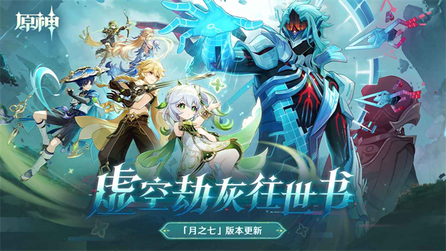 云原神官服截图1