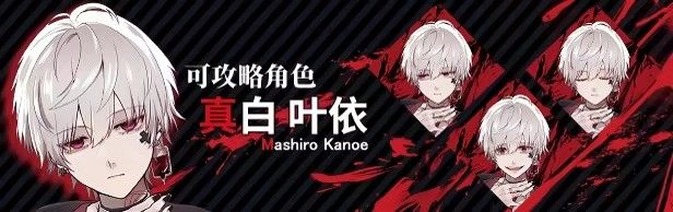 致命至爱交错狂想 致命至爱交错狂想