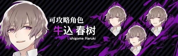 致命至爱交错狂想 致命至爱交错狂想