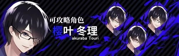 致命至爱交错狂想 致命至爱交错狂想