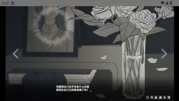 你离开之后游戏 你离开之后游戏