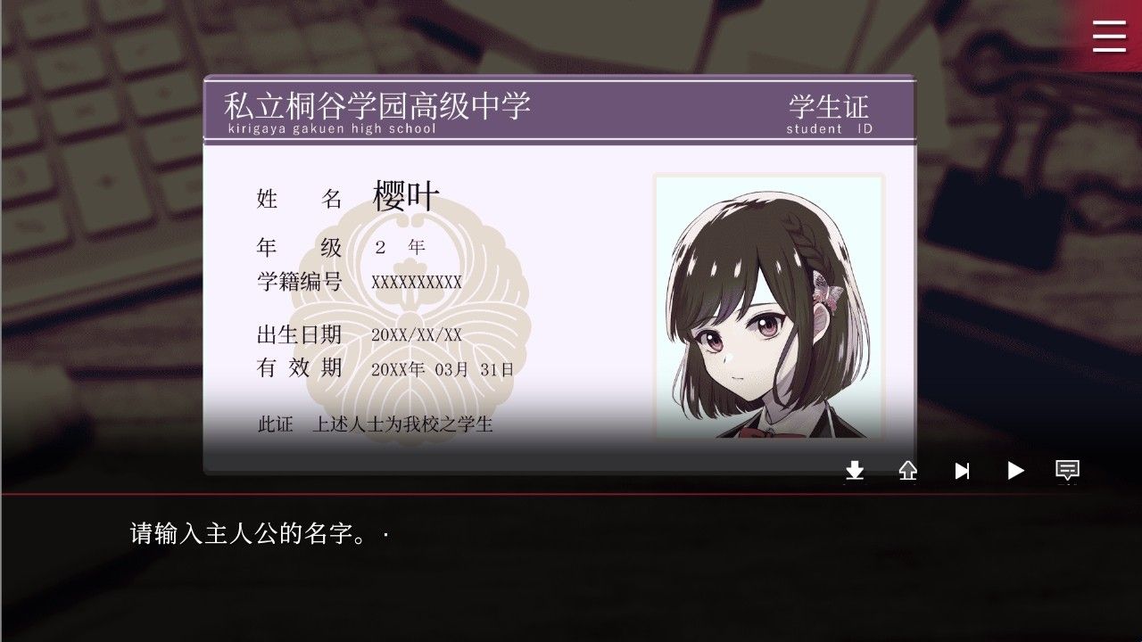 致命至爱 致命至爱