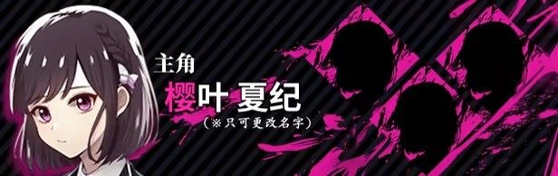 致命至爱 致命至爱