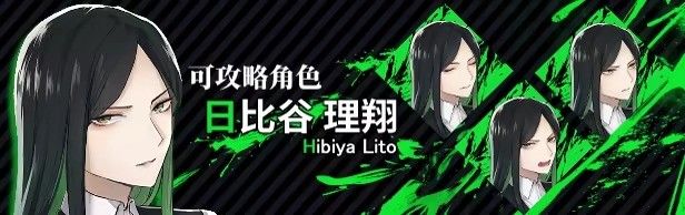 致命至爱 致命至爱