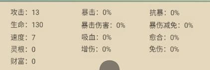 从杂役弟子开始修仙2免广告版 从杂役弟子开始修仙2免广告版