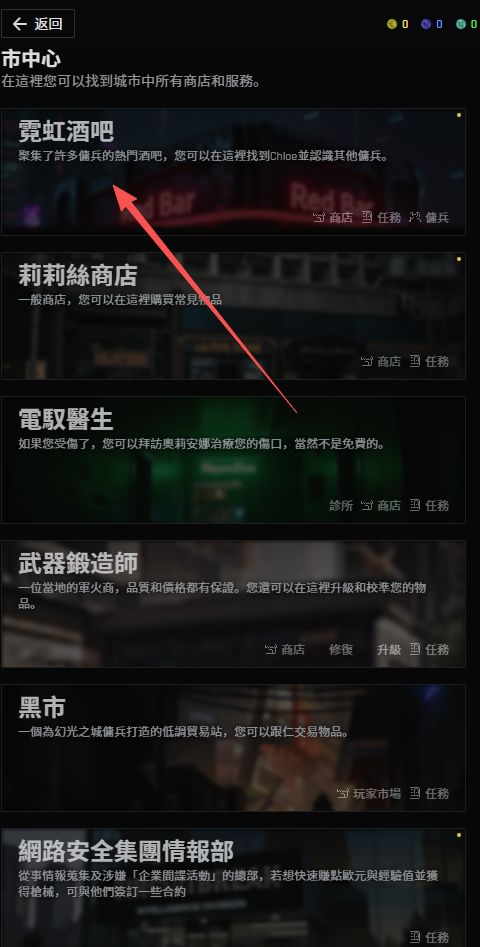 幻光之城 幻光之城