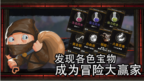 地牢骑士团安卓版(3D动作)