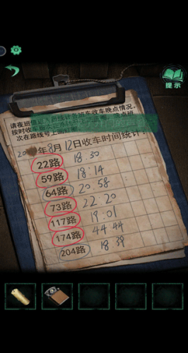纸嫁衣4最新版 纸嫁衣4最新版