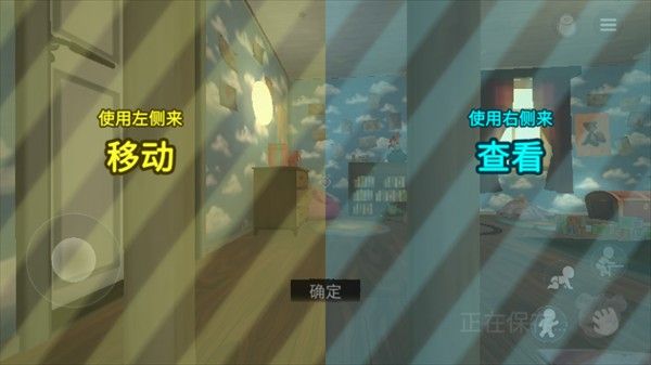 梦意杀机手机版