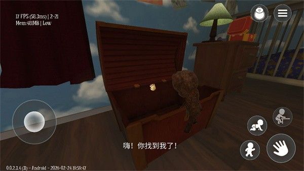 梦意杀机手机版