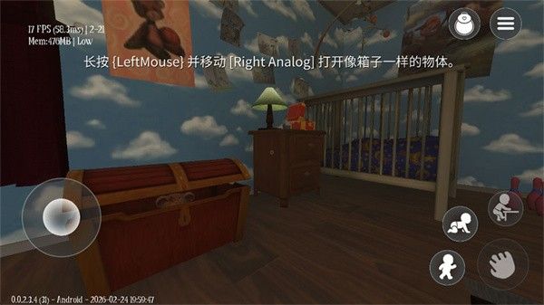 梦意杀机手机版