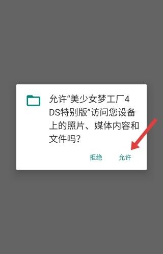 美少女梦工厂4 美少女梦工厂4