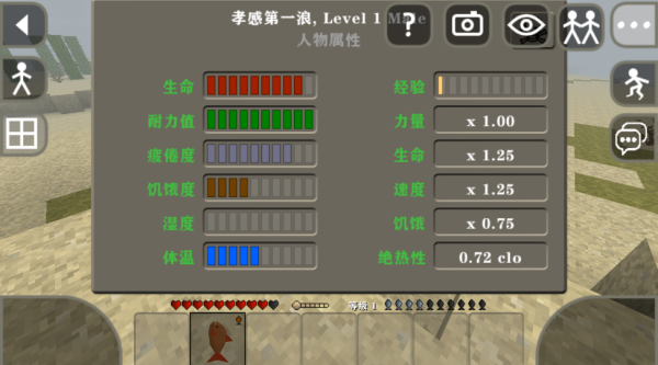 生存战争2中文版官网版 生存战争2中文版官网版