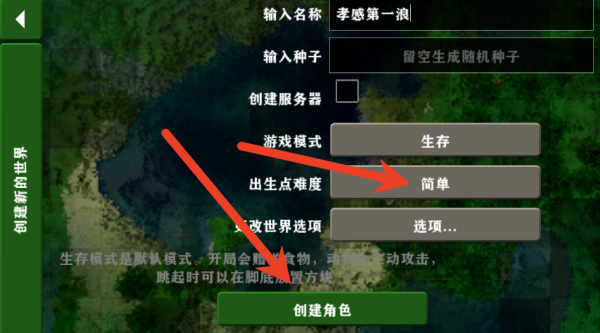 生存战争2中文版官网版 生存战争2中文版官网版