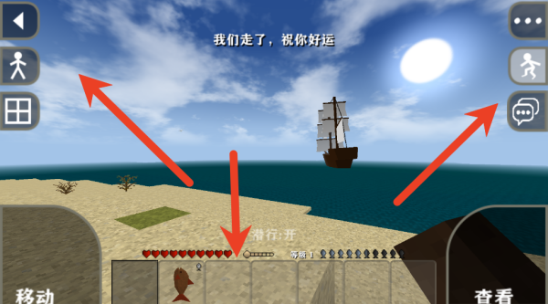 生存战争2中文版官网版 生存战争2中文版官网版