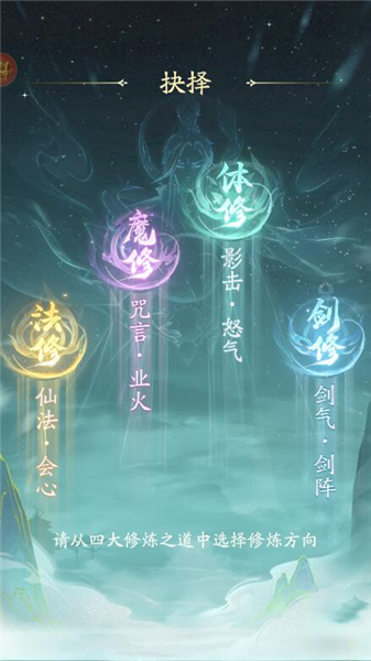 凡人修仙传人界篇 凡人修仙传人界篇