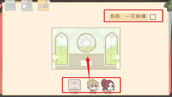 脱单之王手机版 脱单之王手机版