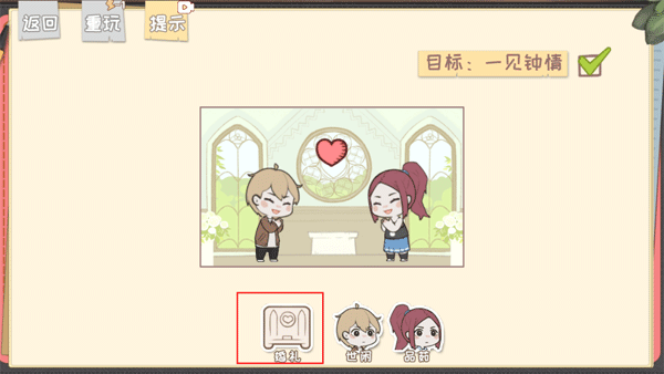 脱单之王手机版 脱单之王手机版
