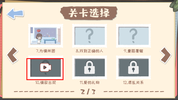 脱单之王手机版 脱单之王手机版