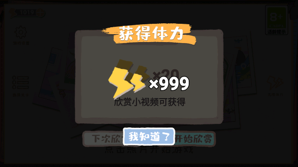 脱单之王手机版 脱单之王手机版