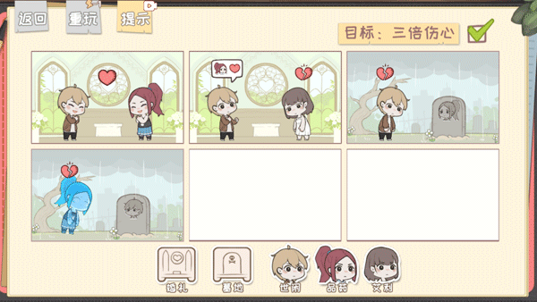 脱单之王手机版 脱单之王手机版