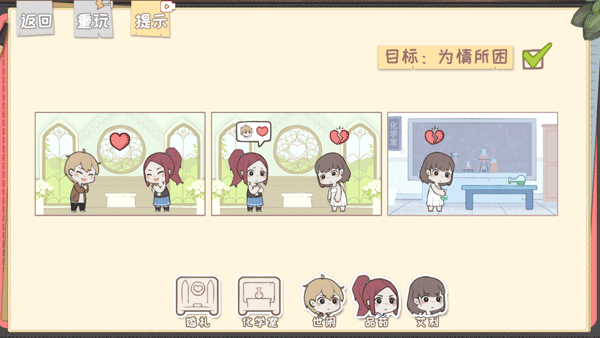 脱单之王手机版 脱单之王手机版