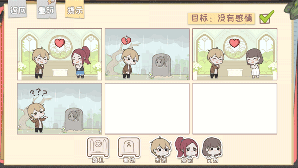 脱单之王手机版 脱单之王手机版